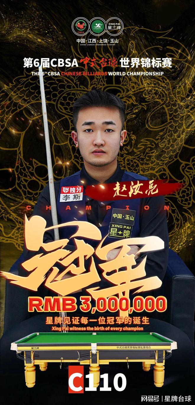 的传球特点 的传球特点