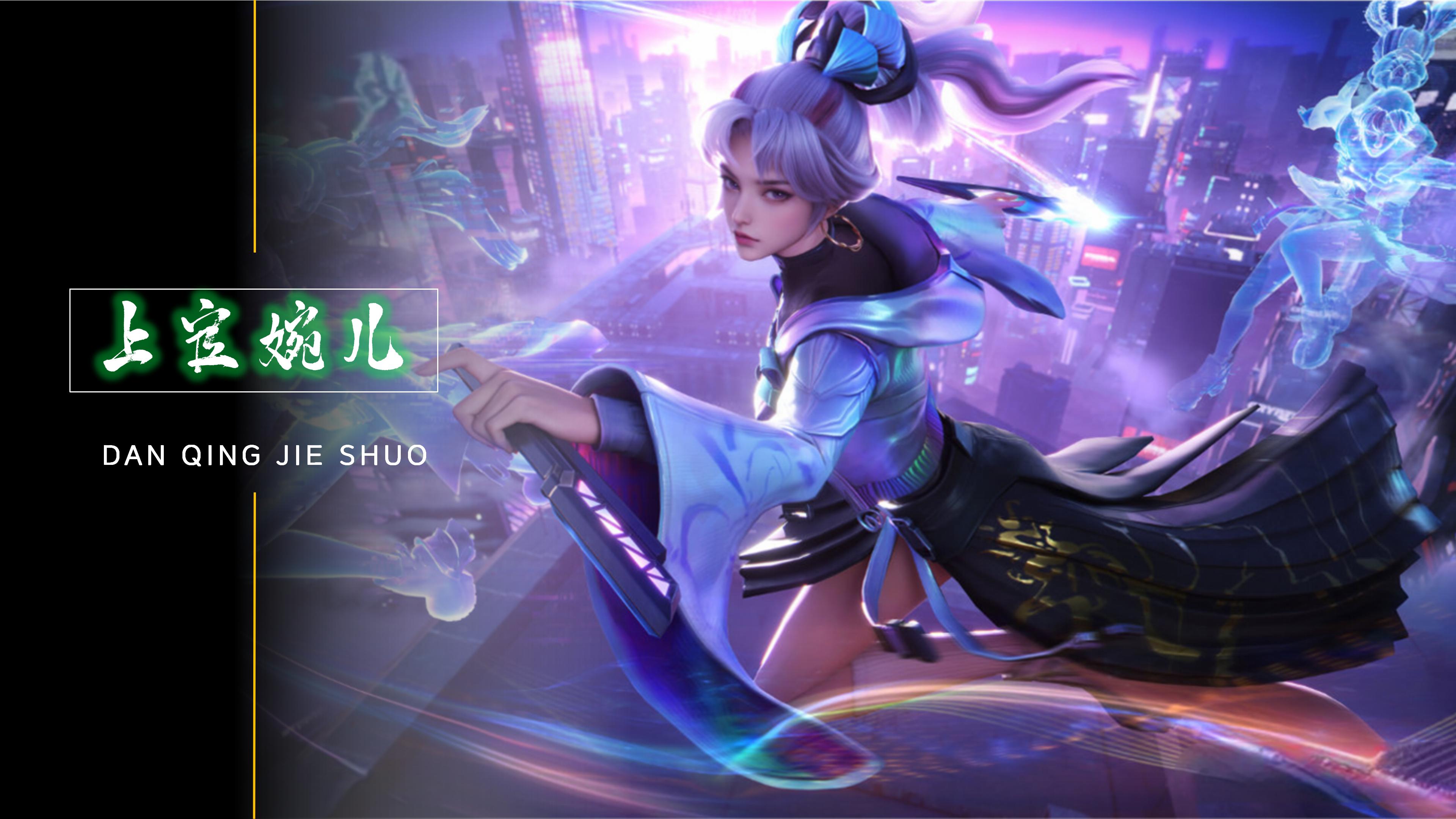 还得看达拉 还得看达拉