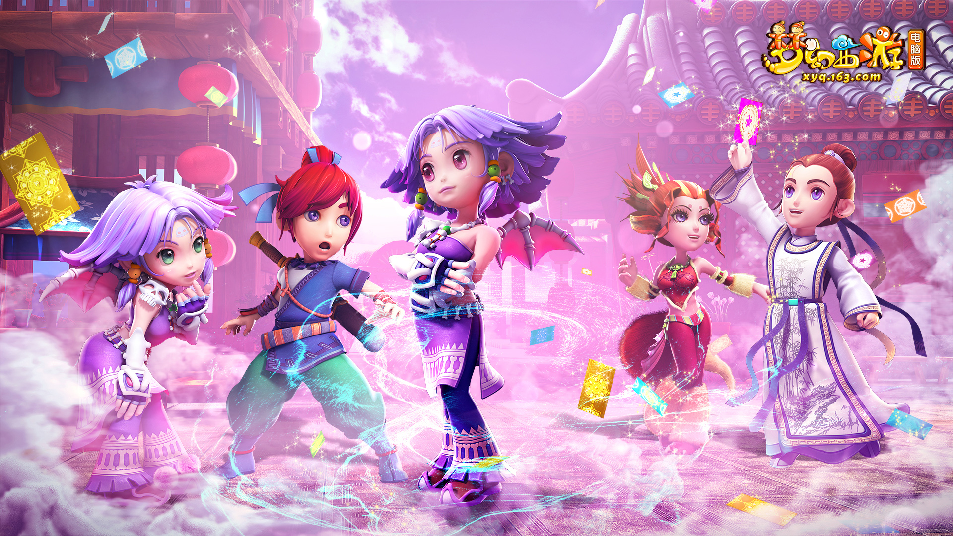 交织的运动 交织的运动