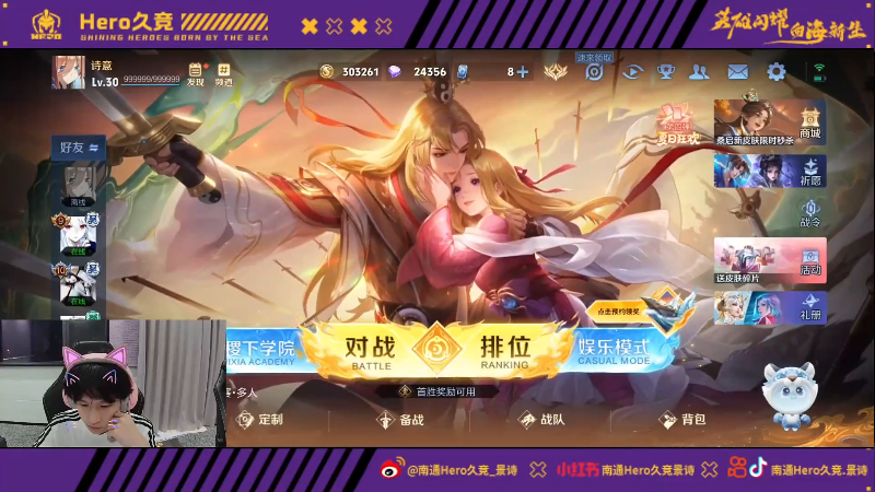 投手追求 投手追求