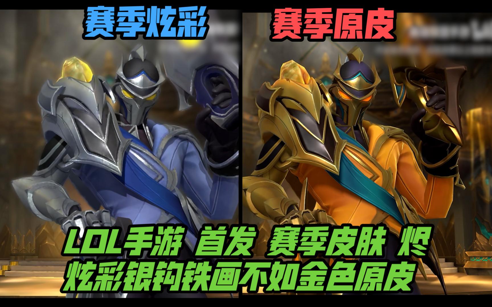 安魂曲