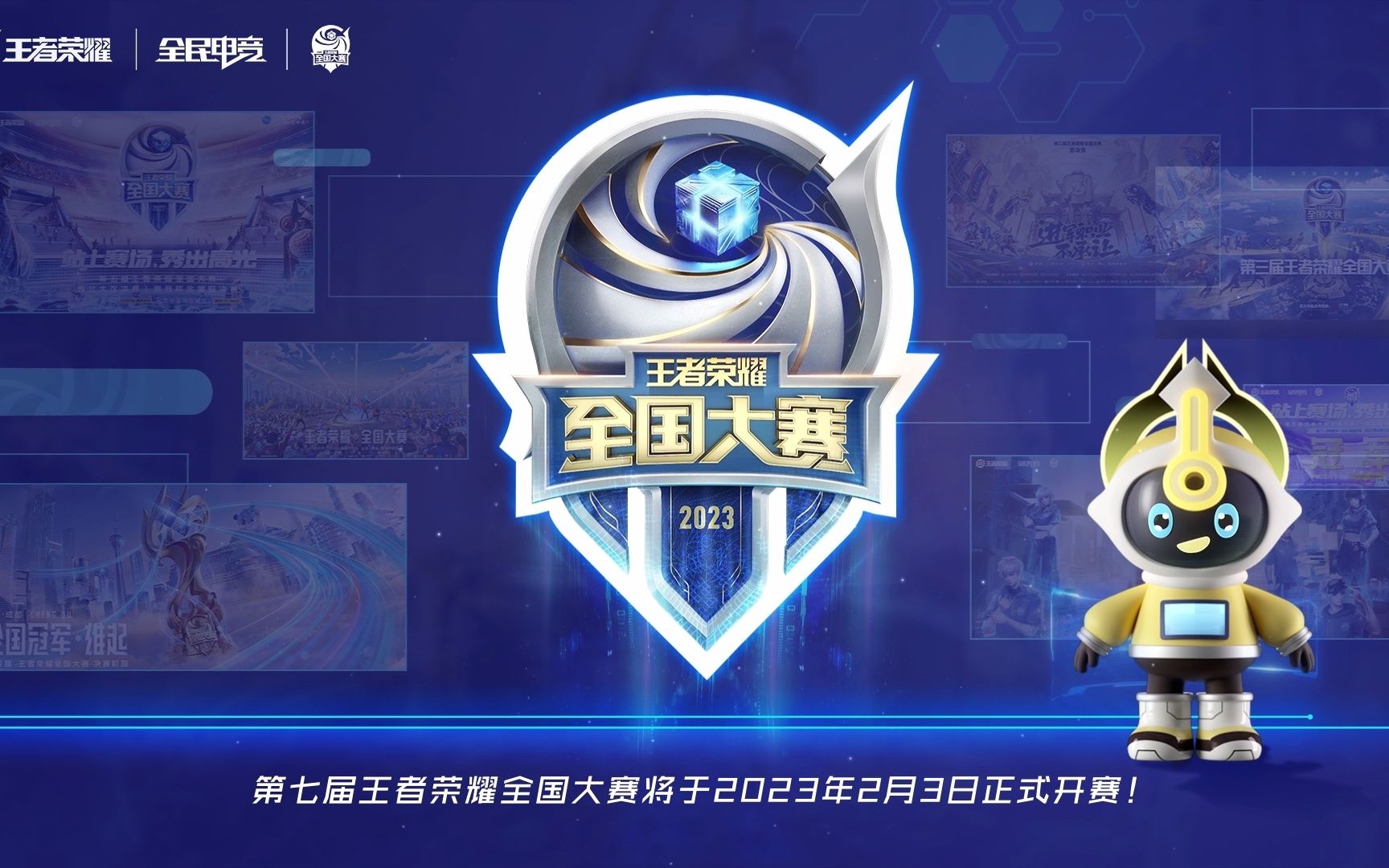 落点覆盖 落点覆盖