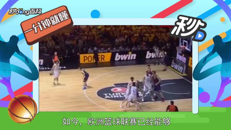 对手在 对手在